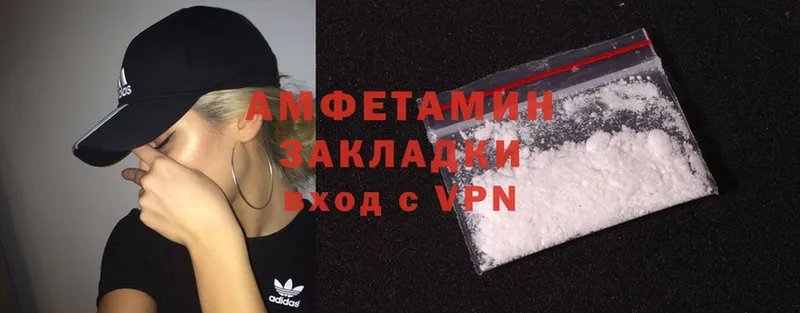 kraken   Межгорье  Amphetamine Розовый  купить  