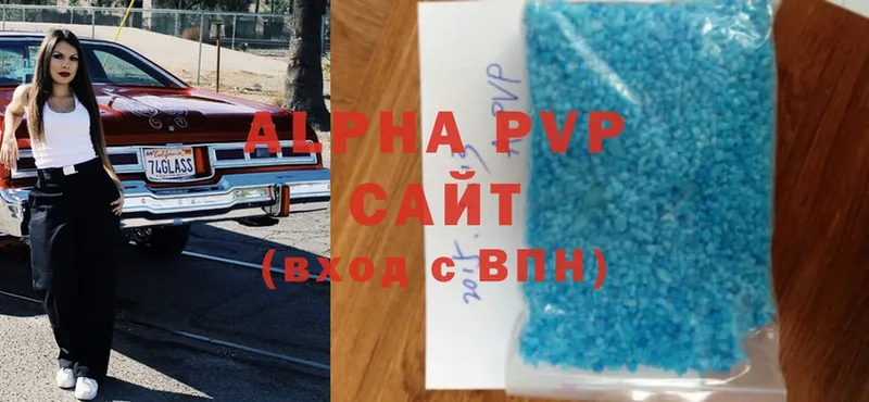 где купить наркотик  гидра ссылки  A-PVP СК  Межгорье 