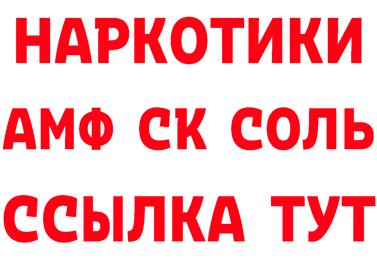 APVP СК КРИС как войти нарко площадка hydra Межгорье