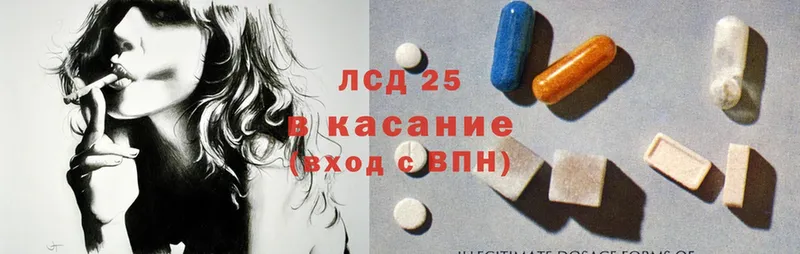 ЛСД экстази ecstasy  где найти   Межгорье 